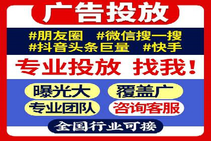 推广策略影响开户费用的真实案例